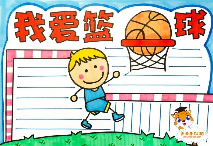 刻苦训练篮球时如何避免受伤的建议_2
